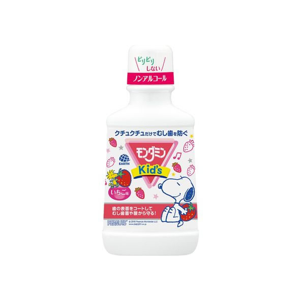 アース製薬 モンダミンKid’sいちご味 250mL FCB8087