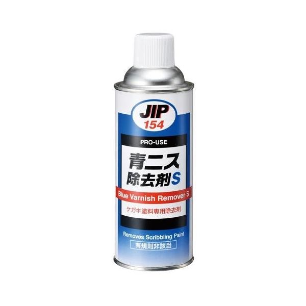 エスコ（esco） 420ml 青ニス除去剤（けがき用） 1セット（10個：1個×10本） EA920DH-8（直送品）