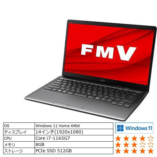 【台数限定】富士通 FMVM75F3B ノートパソコン LIFEBOOK ダーククロム