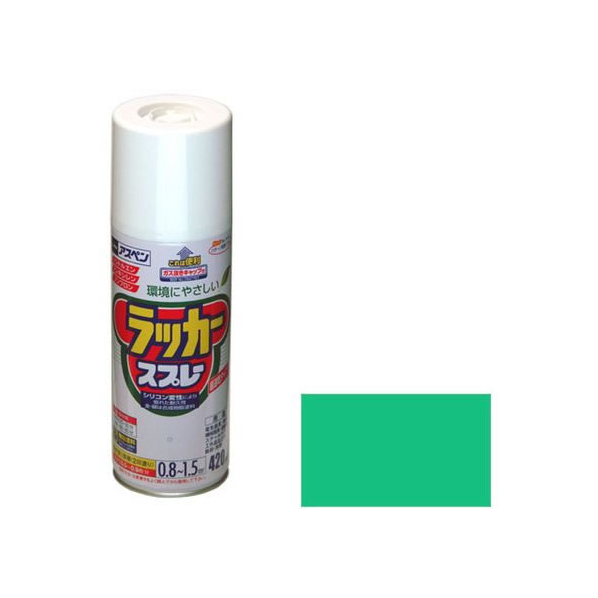 アサヒペン アスペンラッカースプレー 420ml エメラルド FC273NS