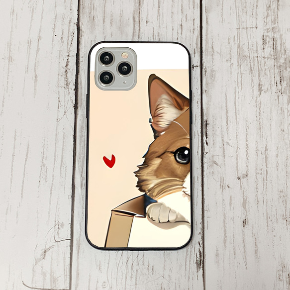 iphoneケース4-1-19 iphone 強化ガラス 犬・いぬ・ワンちゃん 箱14 かわいい アイフォン iface