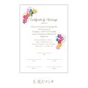 沖縄、石垣島を感じる結婚証明書【選べるデザイン5タイプ／A4サイズ】【花とマンタ】