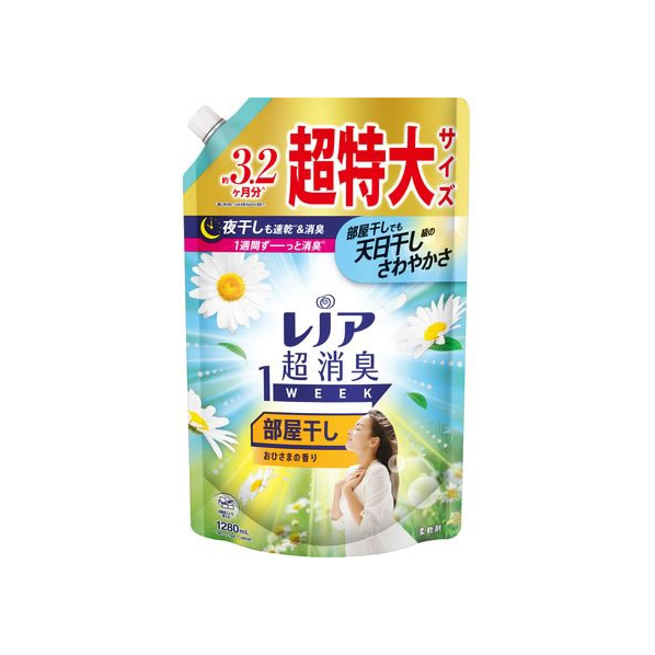 Ｐ＆Ｇ レノア超消臭1week 部屋干しおひさま 替超特大1280mL FC410PU