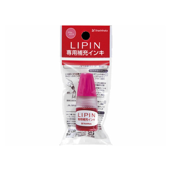 シヤチハタ LIPIN 専用補充インキ プラムピンク 5ml FC733PF-XL-LSR5-PP