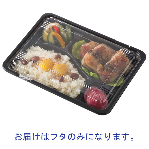 中央化学　弁当容器　ガチ弁