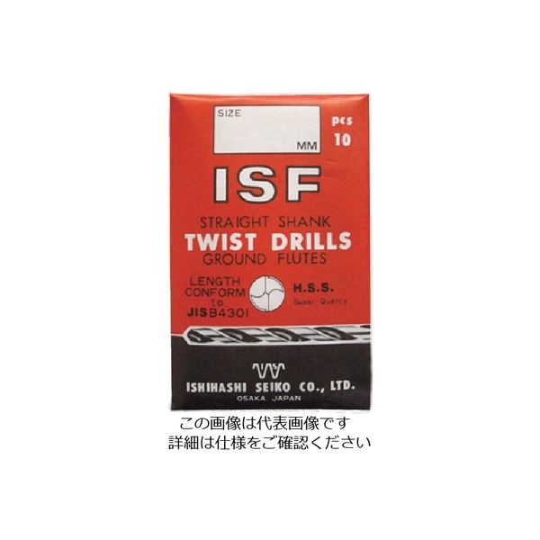 イシハシ精工 ISF ストレートドリル 11