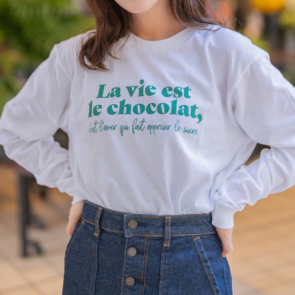 La vie est le chocolat,  ロンT（リブ付き）