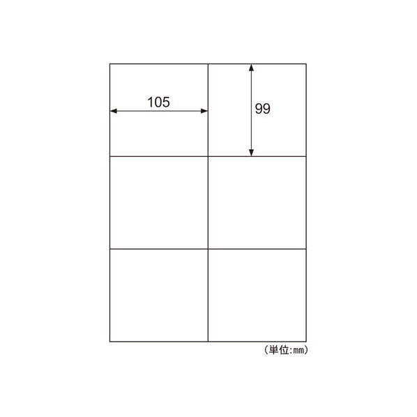 ヒサゴ エコノミーラベル 大入り A4 6面 500シート FC53933-ELM004L