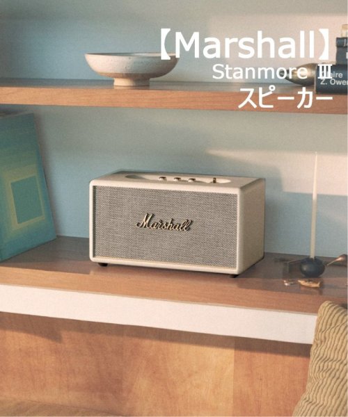 ★【Marshall/マーシャル】Stanmore 3 Bluetooth Cream スピーカー