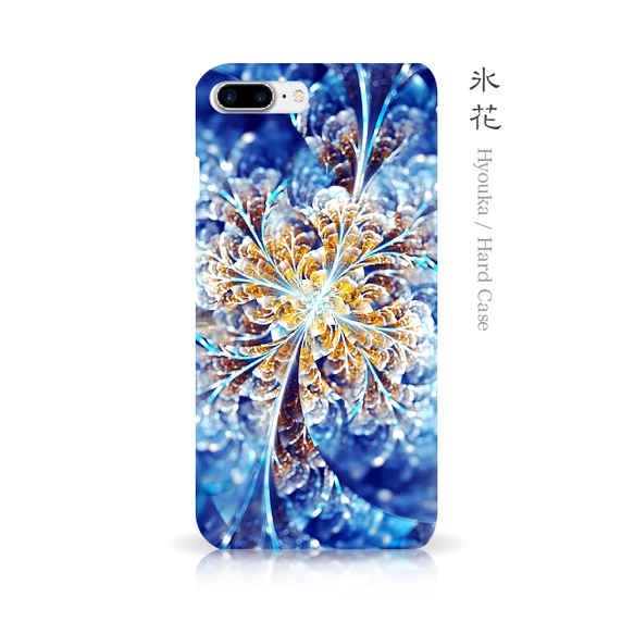 氷花 - 和風 iPhoneケース【iPhone15/15Pro/15ProMax/15Plusも対応】