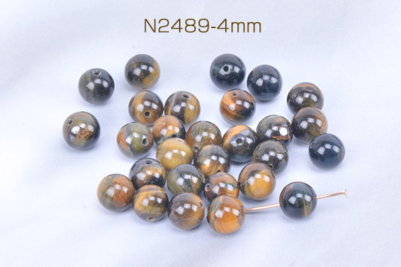 N2489-4mm  60個  天然石ビーズ イエロータイガアイ 丸玉 4mm  3X（20ヶ）