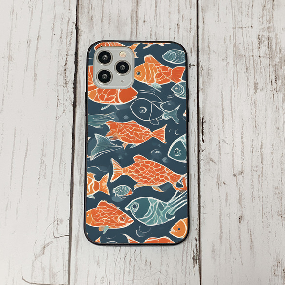 iphonecase33-5_25 iphone 強化ガラス お魚(ic) アイフォン iface ケース