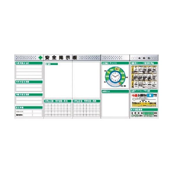 つくし工房 つくし スチール製フラット掲示板5点タイプセット 大タイトル=Cタイプ KG