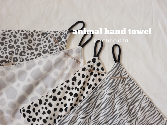 animal hand towel