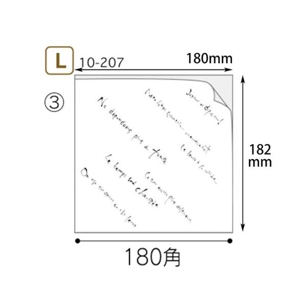 ヤマニパッケージ バーガー袋 マルセイユバーガー紙袋 L 3000枚 10-207 1ケース(3000枚) 67-7139-37（直送品）