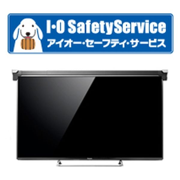 アイ・オー・データ機器 初回設置サービス テレタ ISS-SET-DA5 1個（直送品）