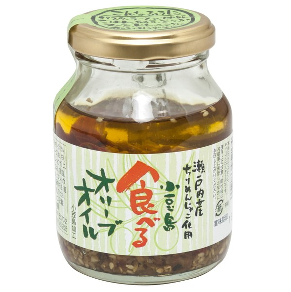 小豆島食べるオリーブオイル