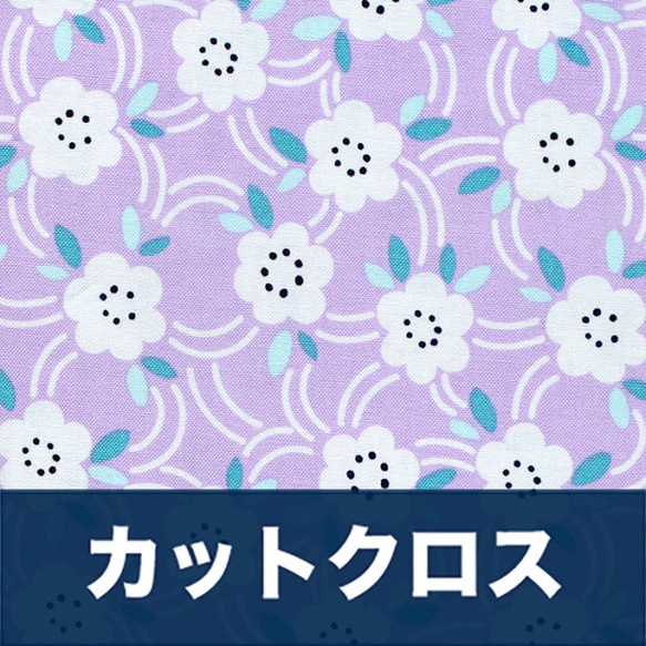 カットクロス Felicity Fabrics Alpine Meadow in Coralbell 610037