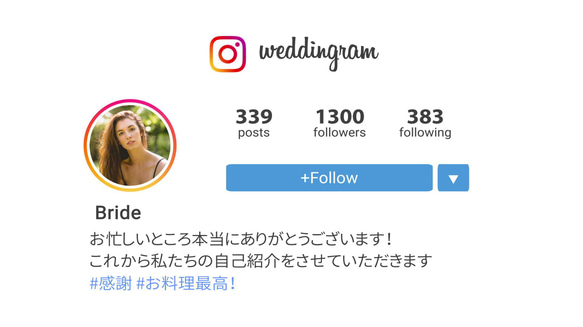 インスタグラム風プロフィールムービー制作します 人気のインスタグラム風でみんなに感動体験を！