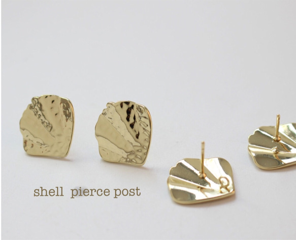 shell pierce post 1ペア