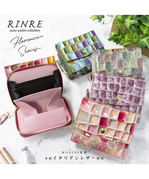 RINRE リン FLORENCE フローレンス ステンドグラス 三つ折り財布 ラウンドファスナー ミニ財布