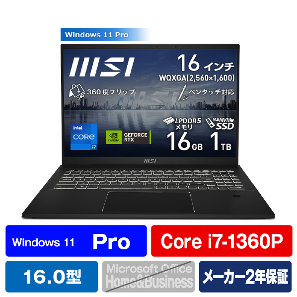 MSI ノートパソコン Summit E16Flip A13V SUMMITE16-A13VET-309JP