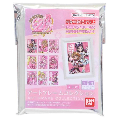 プリキュアオールスターズ マグネット アートフレームコレクション全9種 A バンダイ コレクション雑貨 アニメキャラクター グッズ