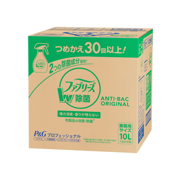 Ｐ＆Ｇ ファブリーズ W除菌 詰替 業務用 10L F815924-(106154)