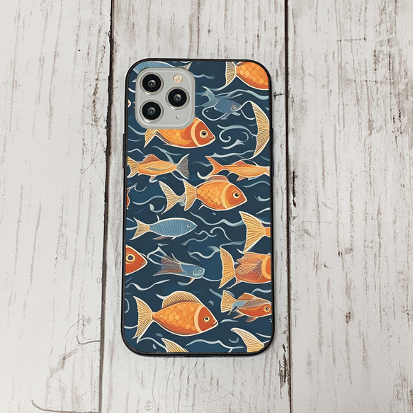 iphonecase33-1_21 iphone 強化ガラス お魚(ic) アイフォン iface ケース