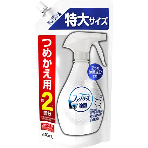 P&Gジャパン ファブリーズW除菌 無香料 アルコール成分入り つめかえ特大サイズ 640ML