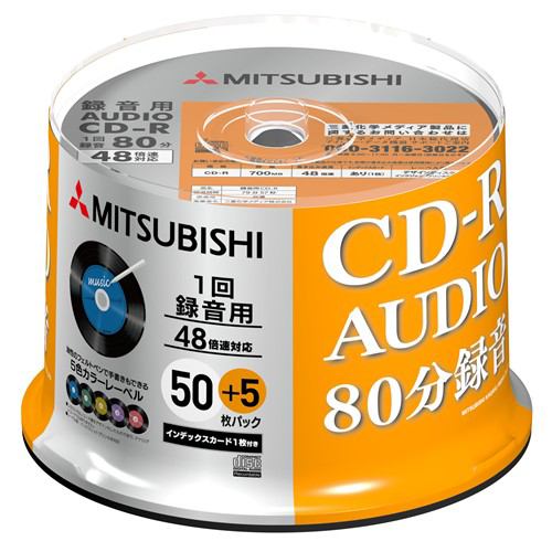 バーベイタム(Verbatim)MUR80PHS55SD5 音楽用CD-R 55枚組スピンドルケース カラーレーベル