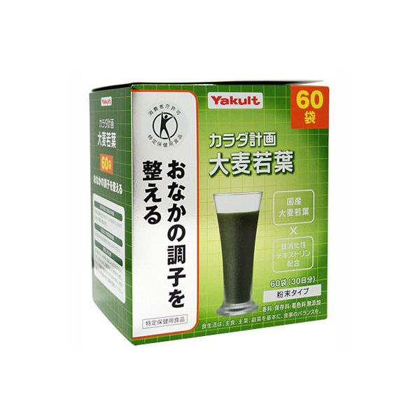 【トクホ・特保】　大麦若葉　5箱（60袋入×5）　ヤクルトヘルスフーズ　特定保健用食品