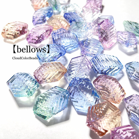 手染めビーズ【bellows】ハイクオリティ クリアビーズ　グラデーションカラー