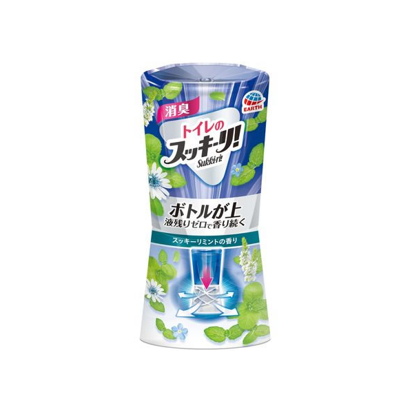 アース製薬 トイレのスッキーリ! 消臭芳香剤 スッキーリミント 400mL FC30593