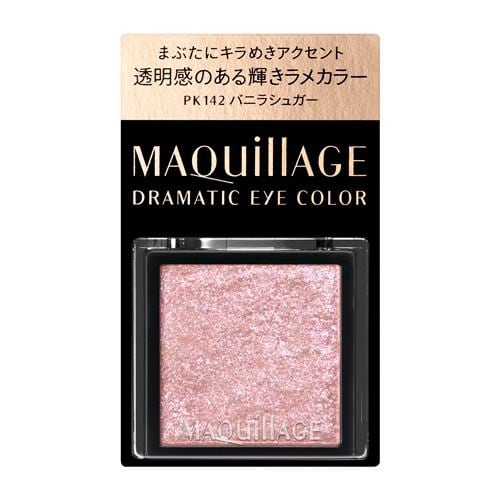 資生堂（SHISEIDO） マキアージュ ドラマティックアイカラー （パウダー） PK142 バニラシュガー バニラシュガー