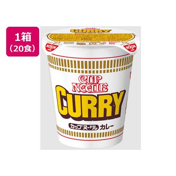 日清食品 カップヌードル カレー 20食入 1箱（20食） F803784