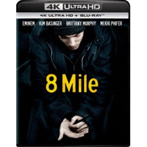 【4K ULTRA HD】8 Mile(4K ULTRA HD+ブルーレイ)