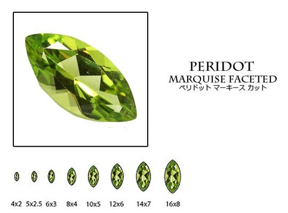 天然石 ルース 卸売　ペリドット peridot　マーキスカット　3x6mm