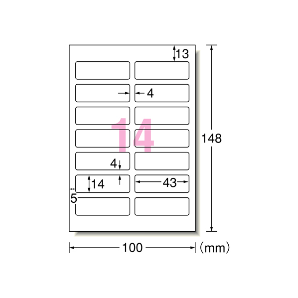 エーワン 洗えるお名前シール 14面 4シート F180322-29545