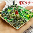 ミニチュア　東京タワー周辺　港区　3D地図　ジオラマ　フィギュア　1/64より小