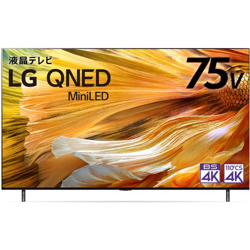 【推奨品】FUNAI FHTVAC20J 4K8K放送対応 テレビ接続ケーブル アンテナ線 2m ブラック