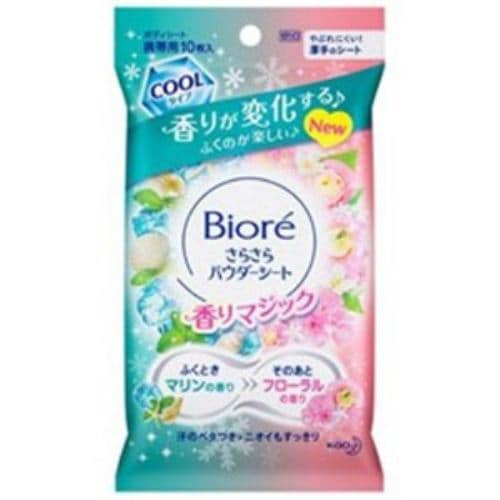 花王 【Biore(ビオレ)】さらさらパウダーシート 香りマジック マリンの香り to フローラルの香り