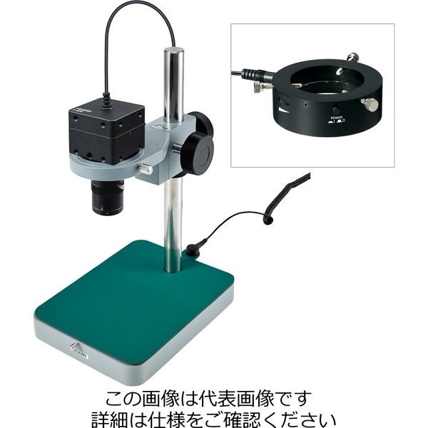 ホーザン（HOZAN） ホーザン マイクロスコープ（PC用）