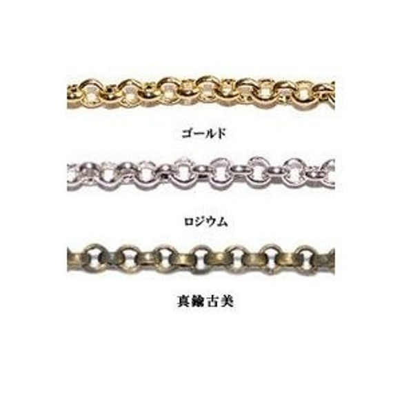 L042-B 2m ベルサーチェーン 2mm 2X【1m】