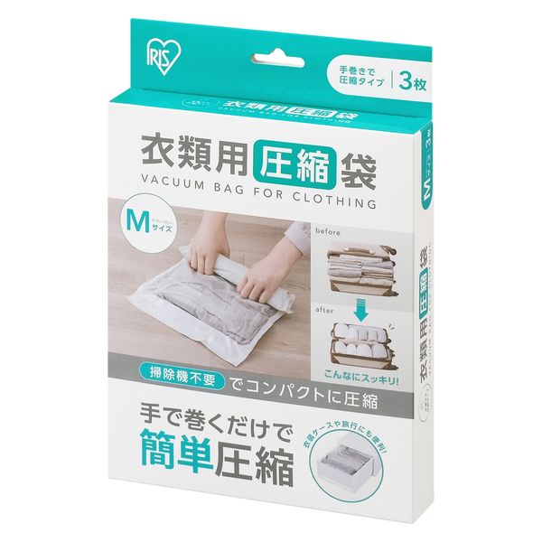 アイリスオーヤマ 衣類用圧縮袋 手巻きタイプ Mサイズ 1セット（1箱（3枚入）×20）