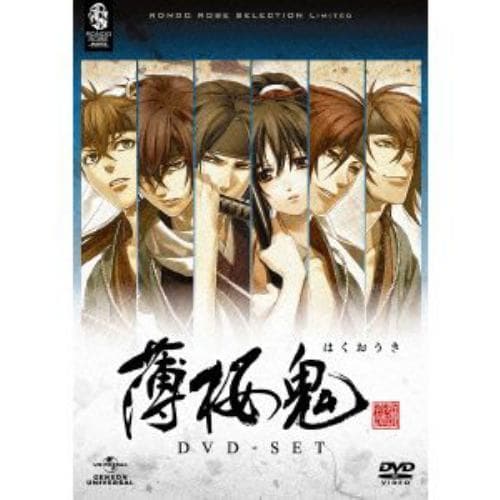 【DVD】薄桜鬼 DVD-SET