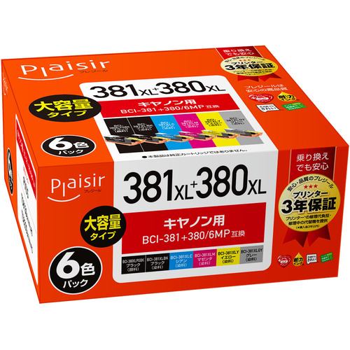 プレジール PLE-C381XL-6P 互換インクカードリッジ