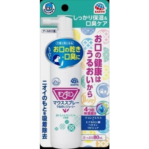 アース製薬ヘルパータスケモンダミンマウススプレー80ml