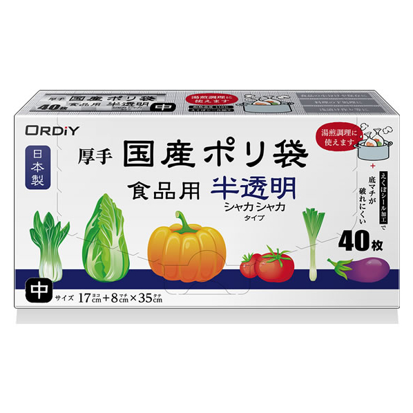 オルディ 厚手国産ポリ袋 食品用 中 半透明 40枚 FC79148-KP-HD40