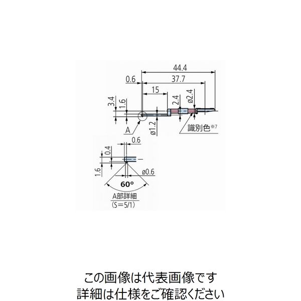 ミツトヨ（Mitutoyo） 小穴スタイラス 12AAC732 1個（直送品）